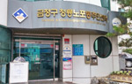 청룡노포동 주민센터
